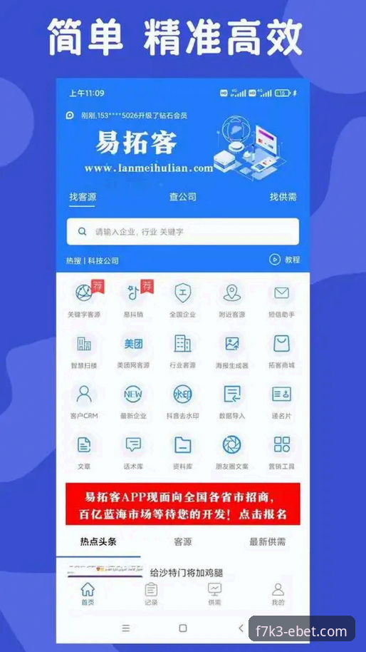 易倍体育App安卓安装失败问题详解与突破性解决方案