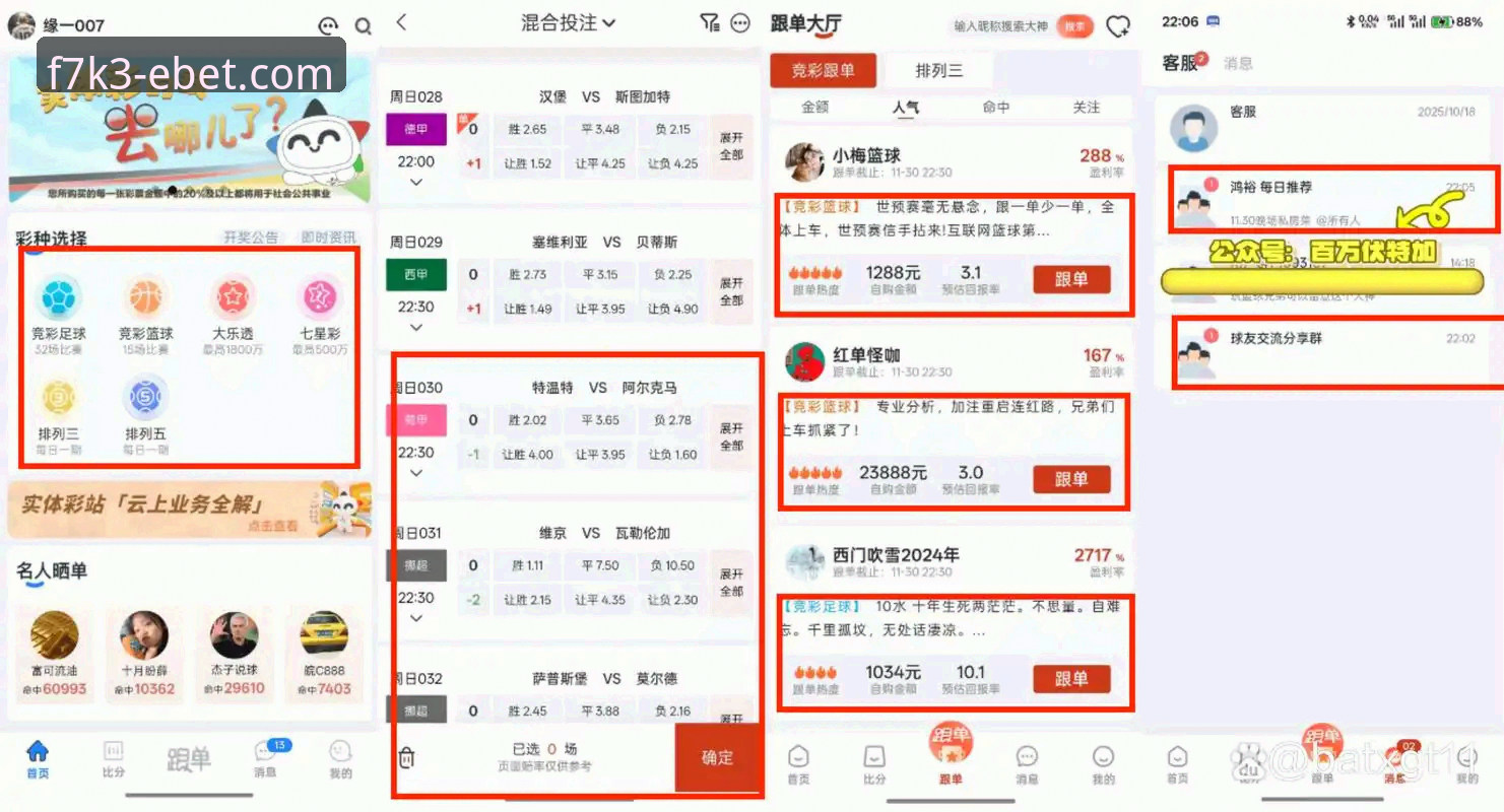 易倍体育入口地址 易倍体育平台入口地址深度评测:实战三天,告诉你F7K3频道到底值不值得用