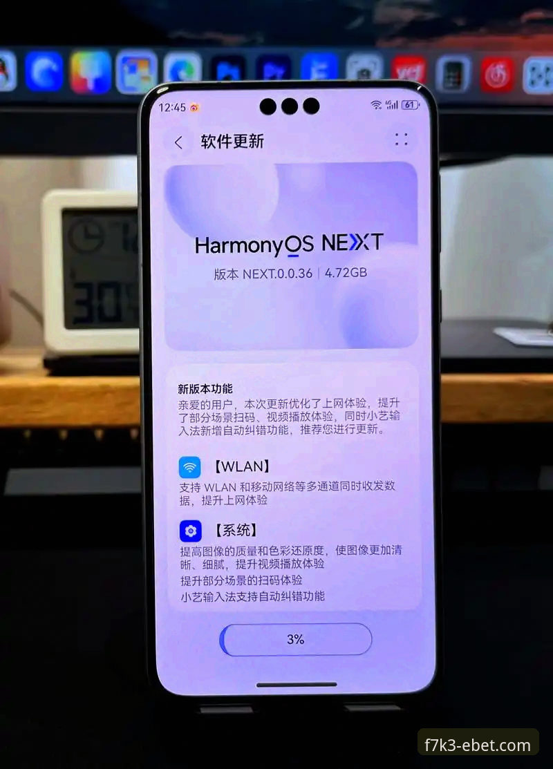 易倍体育平台实用指南：从功能体验到版本更新的全面解析
