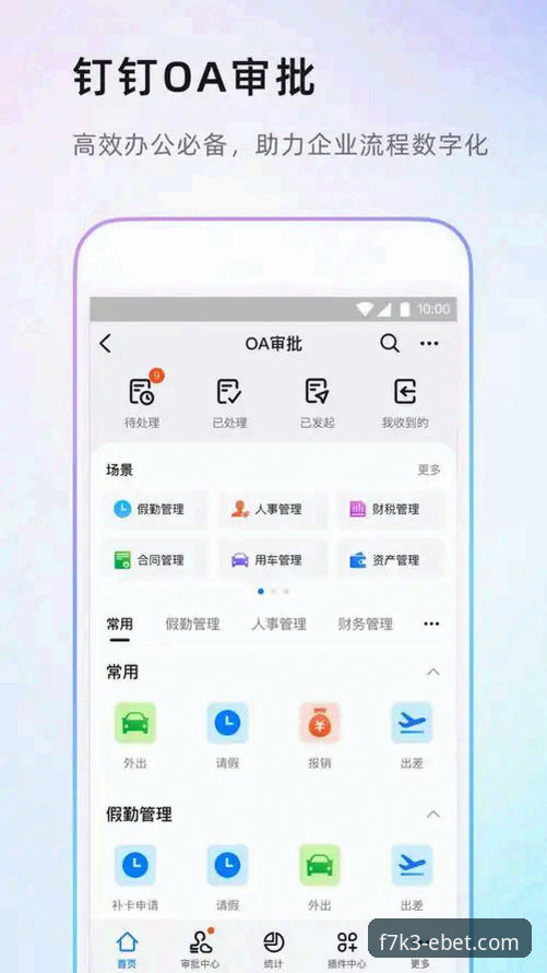 EBET下载 易倍体育平台F7K3入口深度分析:EBET下载安装全流程详细解读